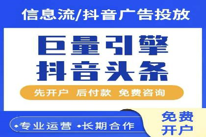 sem代运营推广公司如何助力企业实现线上增长