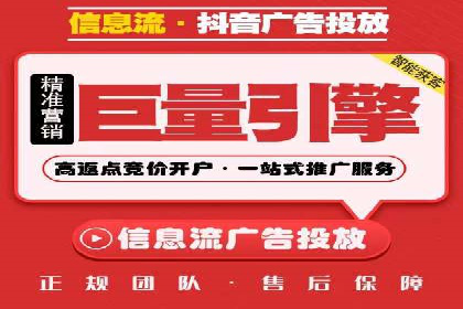 某电商平台的SEM关键词策略及成效分析