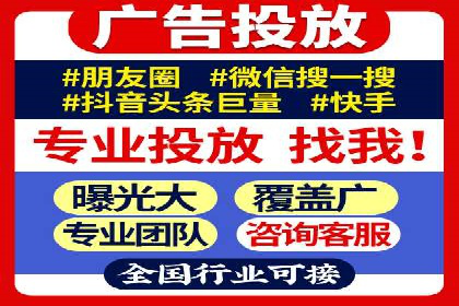 百度SEM代运营的五大经典案例，广告效果显著